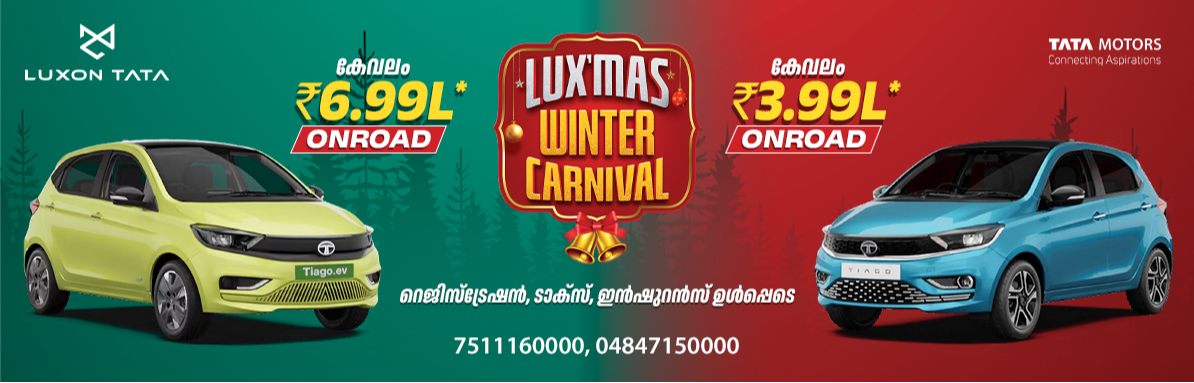 Luxon Edakkara Showroom