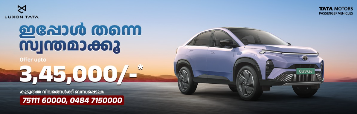 TATA.ev Store - Edappally